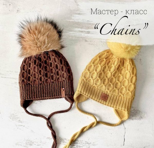 [natasha.e_knits] Шапка Chains [Наталья Ерофеева]