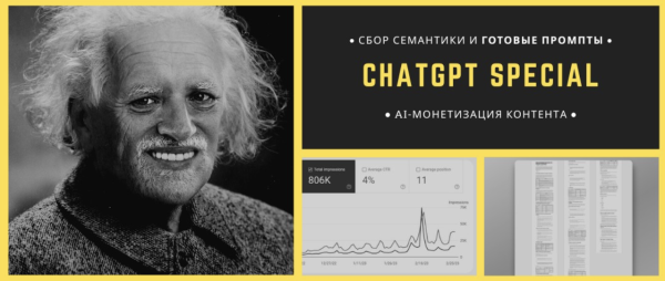 [amazonsales] ChatGPT: масштабирование контента для аффилиейт сайтов