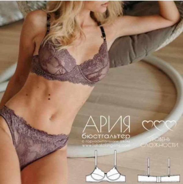 Бюстгальтер с горизонтальным швом Ария. Размер 80В [lekalolingerie]