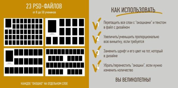 Раскладки виньеток 21х30 [Ксения Фёдорова]