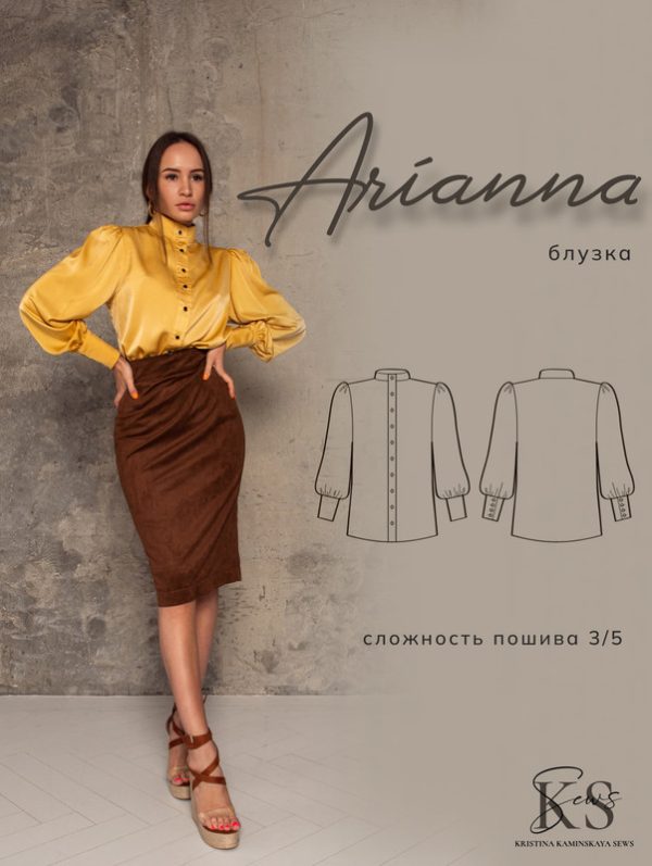 [kaminskaya-sew] Женский блузка с объемным рукавом Arianna. Размер 40. Рост 164 [Кристина Каминская]