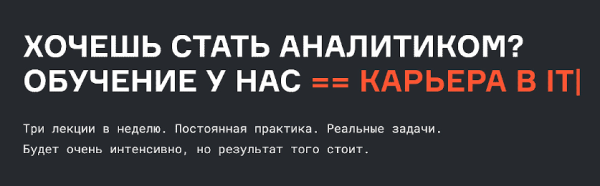 [karpov.courses] Аналитик данных. Часть 2 из 5 [Анатолий Карпов]