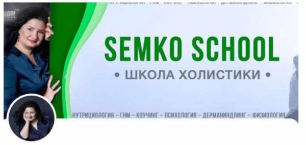 [semkoschool] Подписка май 2023 [Анастасия Семко]