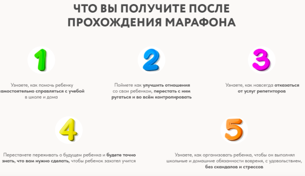 Как помочь ребенку учиться на 4 и 5 в новом учебному году 2023-2024 [Шамиль Ахмадуллин]