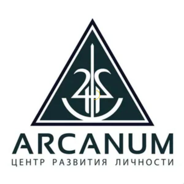 [Arcanum] Квест-марафон Подсознание - ключ к революции в жизни [Алексей Похабов, Ольга Найденова, Павел Андреев, Ольга Семишина]