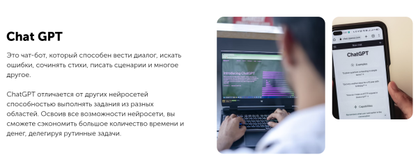 [izibizi] Как писать продающий и вовлекающий контент за 10 минут с помощью Chat GPT [Полина Прохорова]