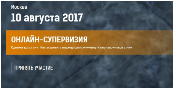 Одними дорогами. Как встретить подходящего мужчину и познакомиться с ним [Антон Ковалевский]