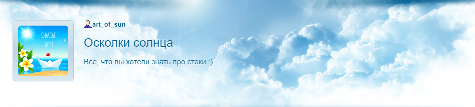 Watercolor workshop. Превращение акварельных рисунков в вектор для стоков [art of sun]