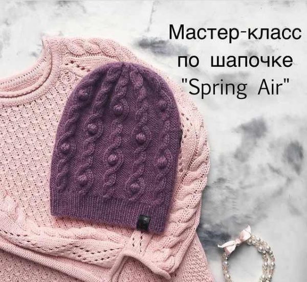 [bynataliana] Детская шапка Spring Air [Natasha Mahnukova]