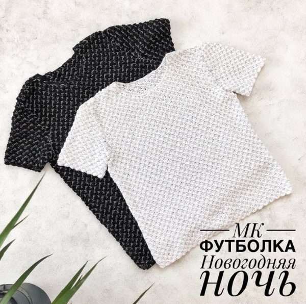 Футболка Новогодняя ночь крючок [nadin.knit]