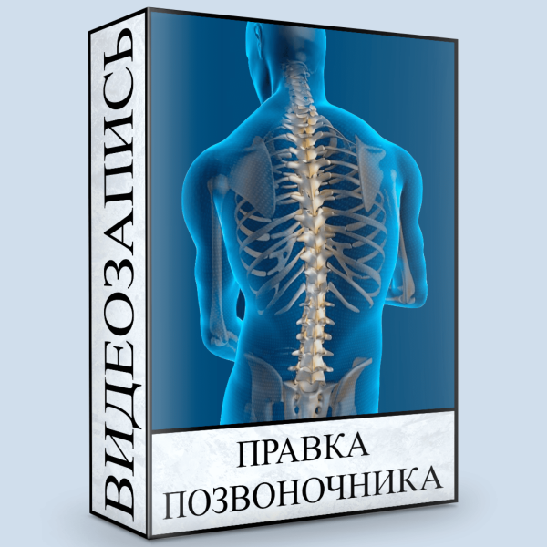 Грудная клетка [Людмила Малышева]