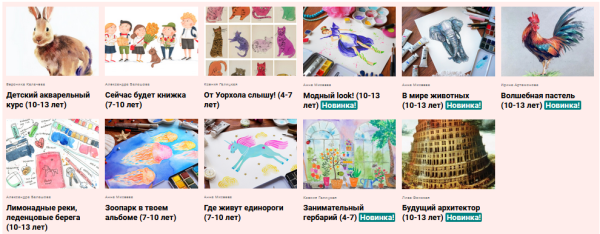 [KalachevaSchool] Курсы по рисованию для детей от 4 до 13 лет [Вероника Калачева, Анна Михеева]