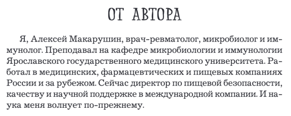 Парадоксы эволюции. Как наличие ресурсов и отсутствие внешних угроз приводит к самоуничтожению вида и что мы можем с этим сделать [Алексей Макарушин]