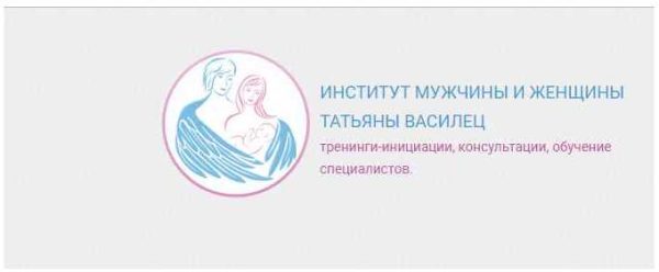 Пробудите внутреннее материнское благословение [Татьяна Василец]