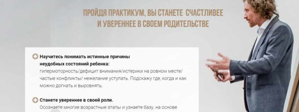 Секреты Детства Для Счастливого Будущего [Олег Леонкин]