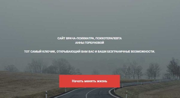 Женское здоровье [Анна Горбунова]