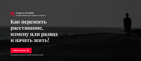 Как пережить расставание или потерю [Алексей Красиков]