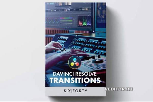 Видеопереходы для Davinci Resolve ‎40+ Transitions Pack for DaVinci Resolve! [SIX | FORTY]