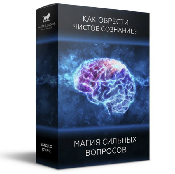 Кривое зеркало - наследство детства - 2022 [Кадрия Гафарова]