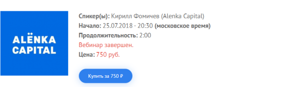 Как работать с новостным потоком от строчки в терминале до реальной сделки [Кирилл Фомичев]