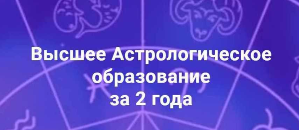 Авестийская астрология 2021. 1-й месяц [Елена Кузнецова, Ксения Снегирева]