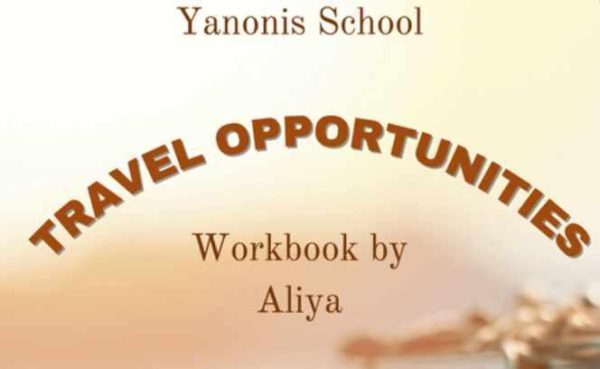 [Yanonis School] Couchsurfing. A2-B1 [Алия Хайруллина]