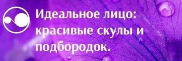 Как улучшить овал лица [Маргарита Левченко]