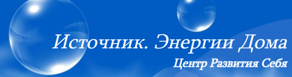 Вебинар с Архангелом Иммануилом и Леди Гайей. Движение Вперед [Михаэль]