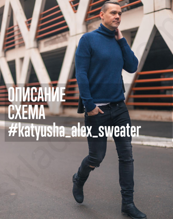 Свитер katyusha_alex_sweater [Катюша Петрова]