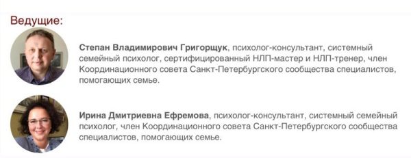 [Иматон] Практика системного семейного консультирования [Степан Григорщук, Ирина Ефремова]