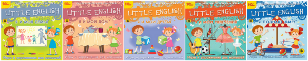 [1С-Паблишинг] Little English  5 обучающих DVD для детей 1-6 лет