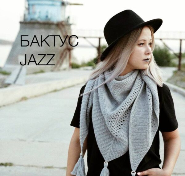 Бактус Jazz [shapetko_knitwear]