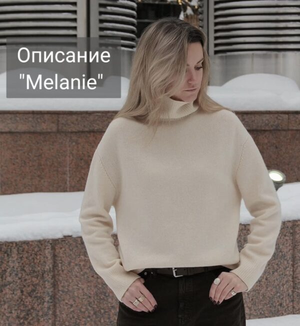 [Bayuma_] Свитер Melanie [Мария Баюкина]