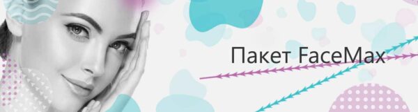 [Bel Viso] Тредлифтинг. Динамическое армирование, система восходящего лифтинга. Пакет FaceMax [Юлия Лещева]