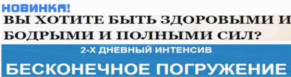 Бесконечное погружение [Алик Муллахметов]