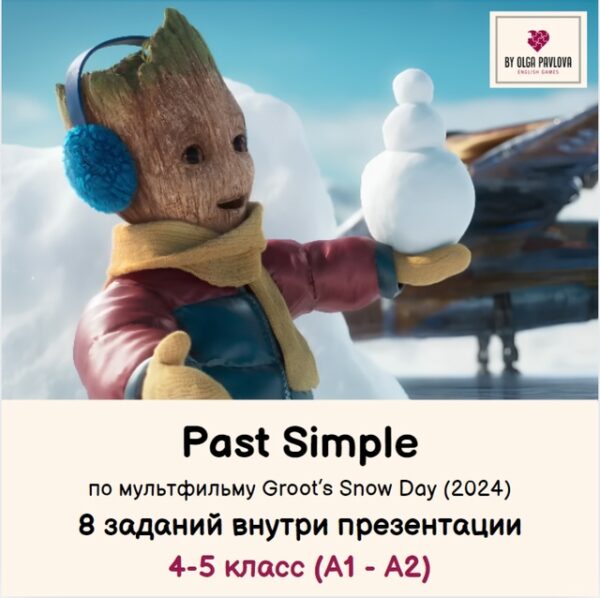 [English games] Past Simple [regular + irregular] по мультфильму Groot's Snow Day [Ольга Павлова]