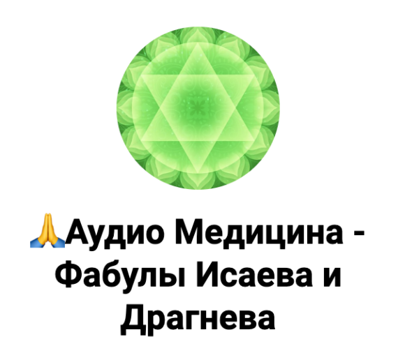 Фабула Спинной Мозг: полное восстановление [Дмитрий Исаев]