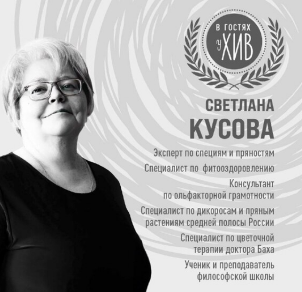 Хлеб [Светлана Кусова]