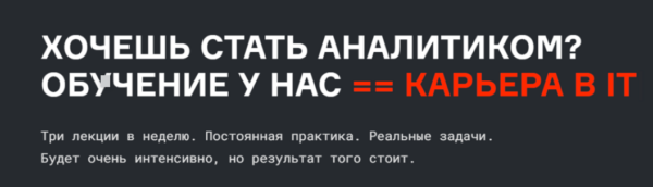 [karpov.courses] Аналитик данных. Обучение с нуля. Полный курс [Анатолий Карпов]