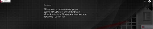 [Клиника Калинченко] Суставы и эстрогены  как избежать остеоартроза в зрелом возрасте?  [Светлана Ковалева, Татьяна Свидерская]