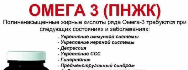 Омега-3 ПНЖК  основа в борьбе с клеточным старением мозга. Дефицит Омега-3 [Леонид Ворслов]