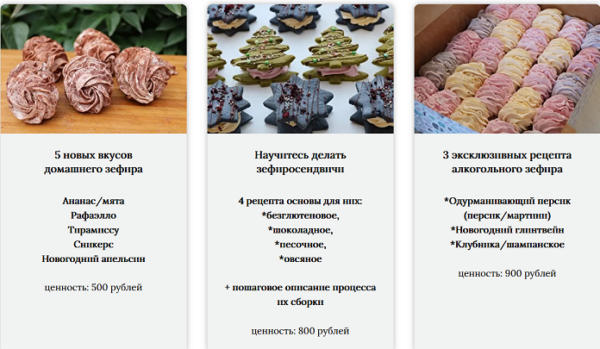 Сборник хрустящих рецептов Вкус и Хруст! [Елена Ионкина]