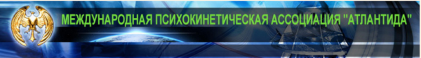 Создание персональных артефактов. Работа с 15 арканом, 2017 [Борис Моносов]