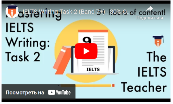 [Udemy] Mastering IELTS Writing: Task 2. Band 9 Model Answers [Matt Rainsbury]