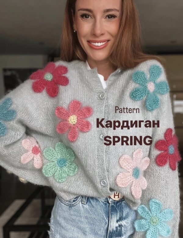 [Vera-knits] Кардиган Spring [Вера Одинцова]