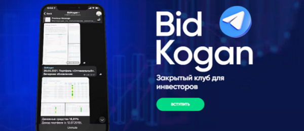 Закрытый клуб для инвесторов Bit Kogan. Ноябрь 2024 [Евгений Коган]