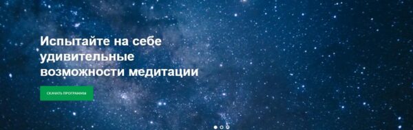 [Альфа-Центр] Аудио гипнозы для личностного роста и развития, 2015