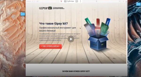 [Gipsy kit]  профессиональный набор продающей графики для сообществ и групп ВК