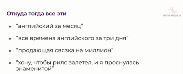 Стоп кран успеха, как перестать себя тормозить [Вера Бобкова]