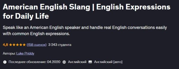 [Udemy] American English Slang. Expressions for Daily Life [Luke Priddy]